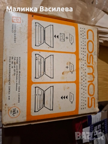 кухненска везна, снимка 4 - Аксесоари за кухня - 53651555