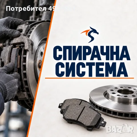 Автосервиз Пловдив, Тракия – диагностика, ремонт и обслужване, снимка 5 - Сервизни услуги - 56315229