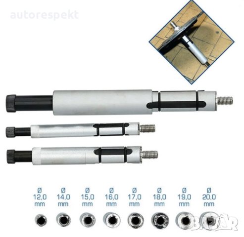 Комплект водачи за центроване на съединителя на МПС, снимка 2 - Други инструменти - 42639553