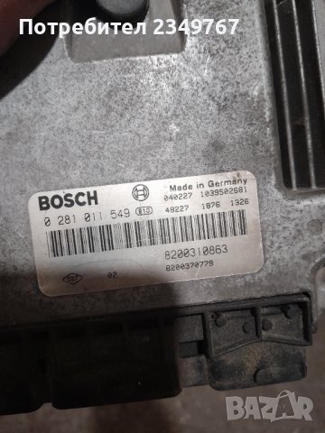 компютър, снимка 2 - Части - 41637575