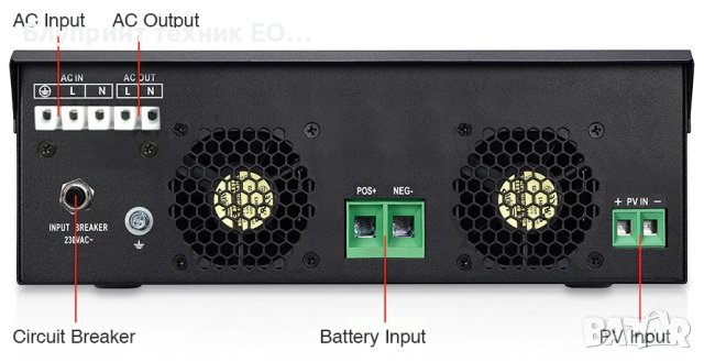 2400W 24V UPS/Хибриден MPPT соларен инвертор, снимка 5 - Друга електроника - 41868093