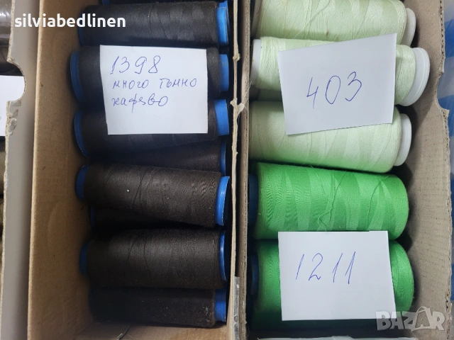 Конци и макари за шевни машини - използвани, снимка 8 - Шевни машини - 50434191