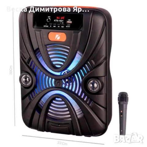Преносим Bluetooth високоговорител 8" с кабелен микрофон и дистанционно управление KTS-1521, снимка 3 - Друга електроника - 48213528