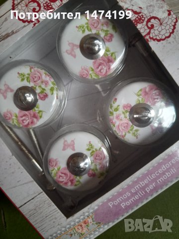 Дръжки за мебели от порцелан, снимка 3 - Други стоки за дома - 42011883