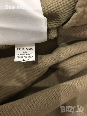 NIKE Therma Dri-Fit мъжка спортна долница XXL, снимка 10 - Спортни дрехи, екипи - 52031615