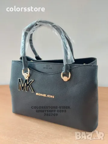 Луксозна Черна чанта Michael Kors-SG36U, снимка 4 - Чанти - 47404974