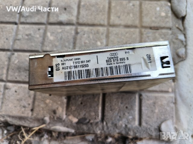 Модул навигация TV тунер за Ауди А4 Б6 Audi A4 B6 / 8E0 919 895 B