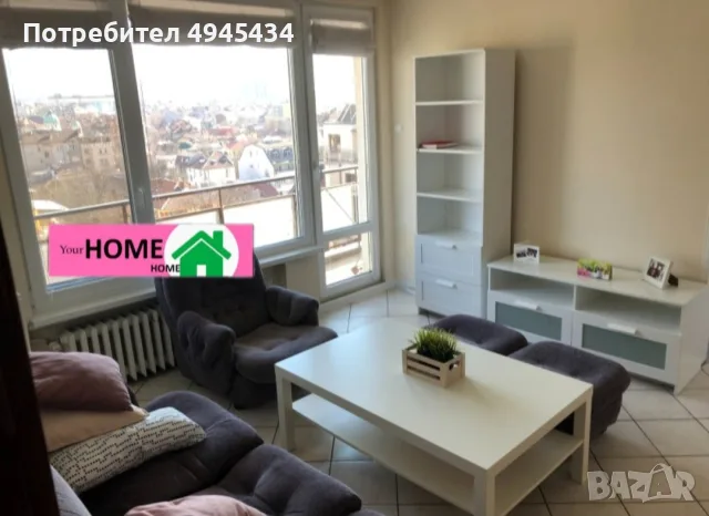 Център двустаен 500€