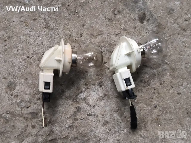 Фасунги платки стопове за Голф 5 Пасат Джета Volkswagen Golf 5 Passat Touran Jetta 