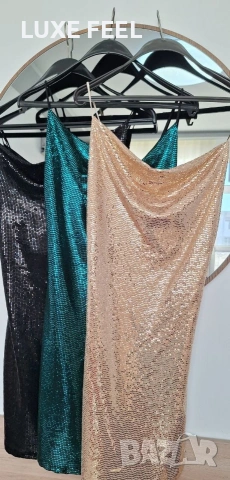 Рокли с Пайети ⚜️