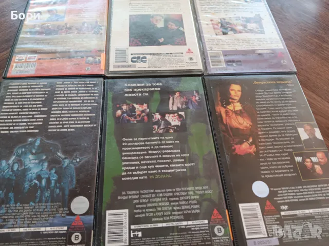 VHS Филми на видеокасети /2, снимка 7 - Други жанрове - 50292702