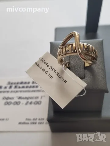 Златен пръстен 5.10гр.