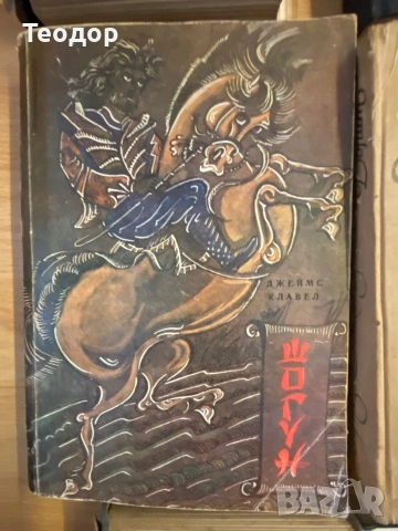 книги, снимка 4 - Художествена литература - 53075109