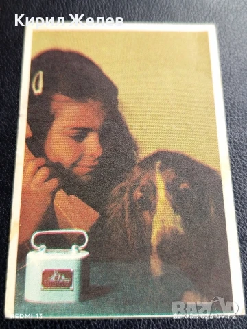 Старо календарче от соца много красиво за КОЛЕКЦИЯ ДЕКОРАЦИЯ 11790