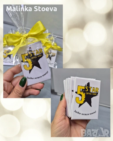 Подаръци за гости, снимка 2 - Подаръци за кръщене - 53406653