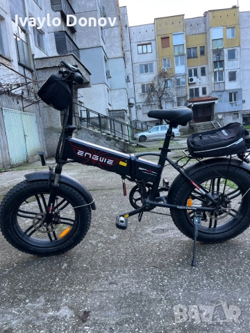 Електрически велосипед ENGWE EP-2 PRO