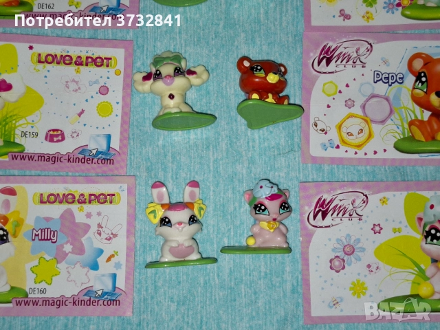 WINX Club Уинкс Клуб домашни любимци Киндер серия от 2009 година, снимка 3 - Колекции - 52487795