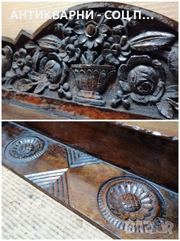 Стара  Дървена Етажерка, Поставка с Дърворезба. , снимка 9 - Антикварни и старинни предмети - 39652281