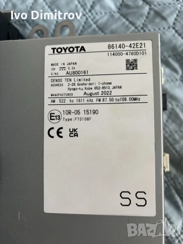 Оригинално Радио/Мултимедия за Toyota Rav4 2019, снимка 2 - Аксесоари и консумативи - 53849633