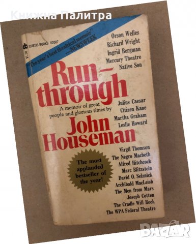 Run Through a Memoir of great people and glorious times by Houseman John, снимка 1 - Други - 36018441