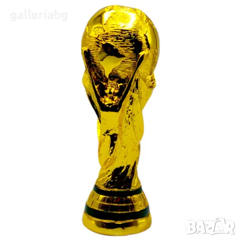 26см! Футболна купа - Световно първенство по футбол (FIFA World Cup)