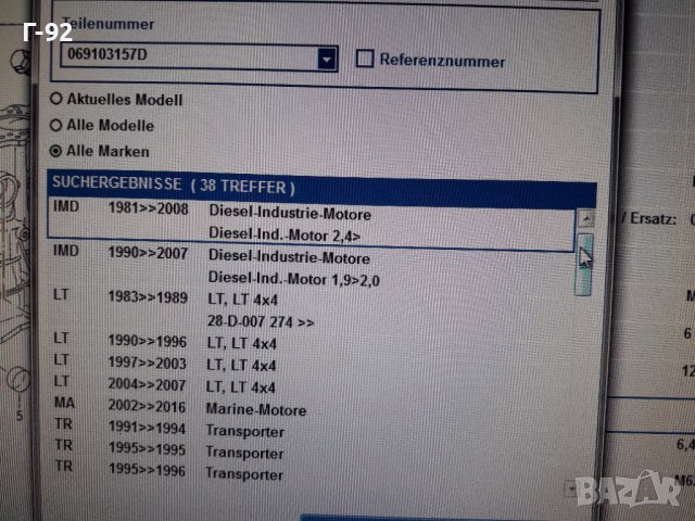 069103157D**NEU**VAG**VW**AUDI**ДЮЗА ЗА СМАЗВАНЕ НА БУТАЛАТА **, снимка 6 - Части - 38654437