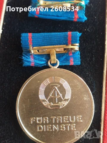 ПОСРЕБРЕН МЕДАЛ В КОМПЛЕКТ С ДОПЪРНИТЕЛНА ЗНАЧКА - ГДР, снимка 3 - Антикварни и старинни предмети - 53063123