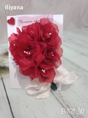 Подарък за всеки подод