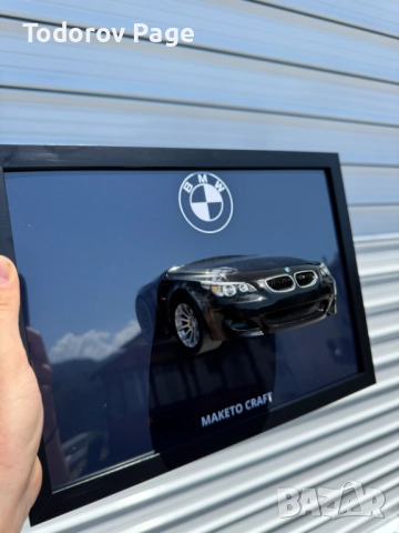 3D Макет на Вашата Кола в Декоративна Рамка – Уникален Персонализиран Подарък, снимка 13 - Аксесоари и консумативи - 52517407