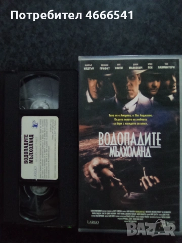 Продавам видеокасети цена 19.56 лева, снимка 16 - DVD филми - 53386090