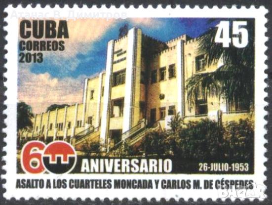 Чиста марка Архитектура Нападение над казармите Монкада и Карлос М. де Каспедес 2013 от Куба.       