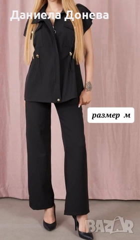 Елегантен комплект