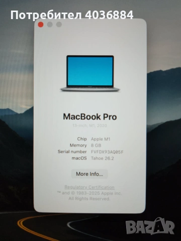 MacBook M1 Pro 512 GB, снимка 5 - Лаптопи за работа - 53772898