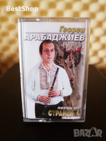 Георги Арабаджиев - Песни от Странджа, снимка 1 - Аудио касети - 33892346