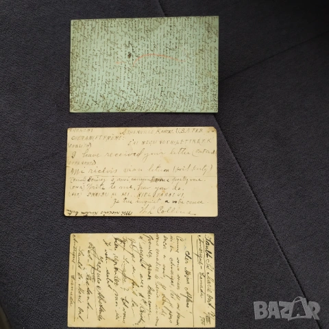 Стари пощенски картички 