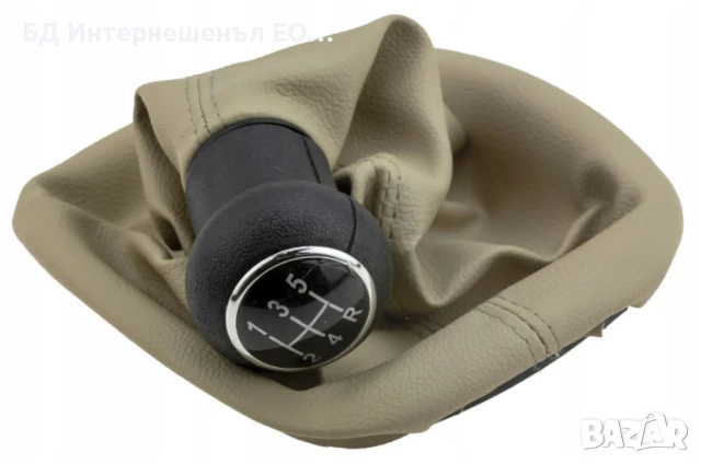 3B0711113J  Топка за скоростен лост и маншон, VW Passat B5 B5.5, 5 скорости, Бежов