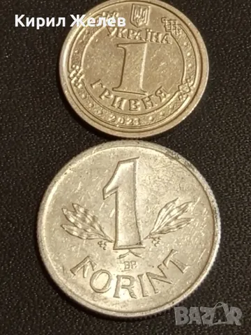 Лот монети от цял свят 10 броя ХЪРВАТИЯ, ИСПАНИЯ, УНГАРИЯ за КОЛЕКЦИЯ 71331, снимка 8 - Нумизматика и бонистика - 48486856