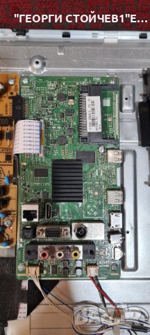 32 FHB-500 17MB110S 17IPS62 VES315WNDB-2D-N13, снимка 5 - Части и Платки - 41574145