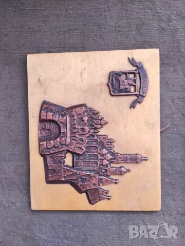 Продавам Московский Кремль Цветного литья