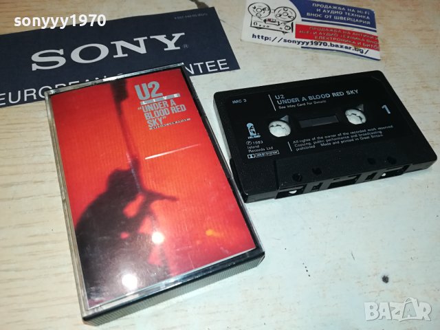 U2 ORIGINAL TAPE 2306231019, снимка 10 - Аудио касети - 41327850