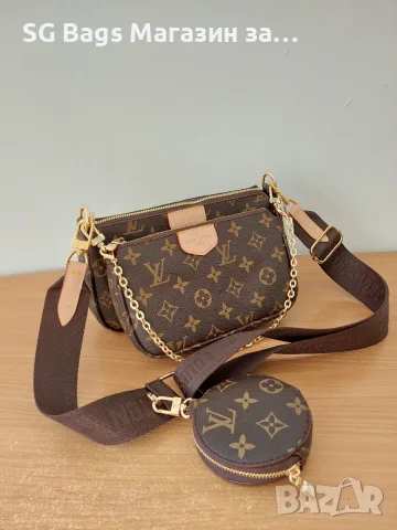 Louis vuitton чанта през рамо стилна код 229, снимка 6 - Чанти - 42904332