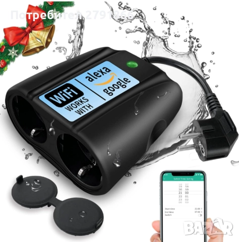 WiFi разклонител за външен монтаж 4000W 16A 2изхода IP44 Alexa/Google Assistant/IFTTT Smart Life App