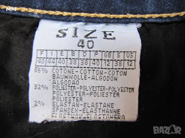 Дамски дънки, снимка 4 - Дънки - 40743073