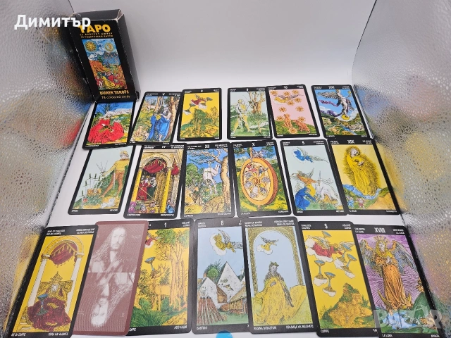 Таро карти Durer taro cards българско издание 1989 , снимка 3 - Антикварни и старинни предмети - 53590955