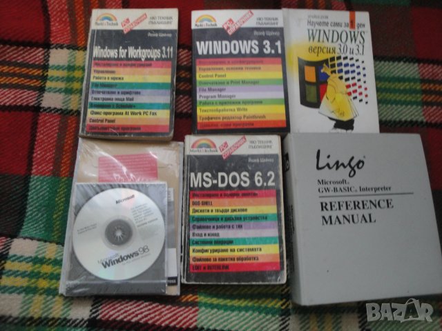 Продавам оригинален Windows 98 Second Edition, снимка 1 - Други - 41397668