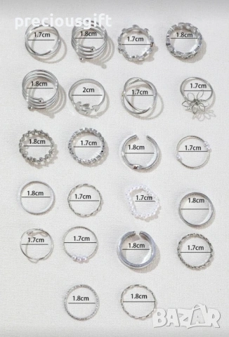 Комплект бижута - 22 броя пръстени, налични в цвят сребро или злато, снимка 6 - Пръстени - 53071118