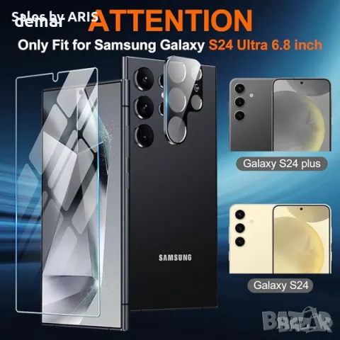 GOLDJU Комплект за Samsung Galaxy S24 Ultra, 4 протектора за екран + 2 за камерата, снимка 2 - Фолия, протектори - 49895155