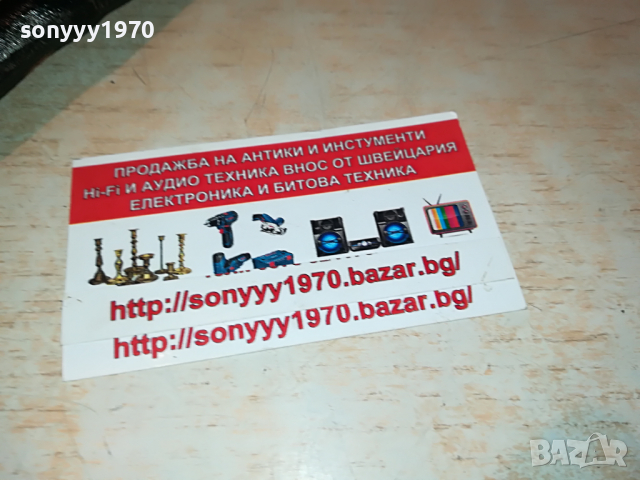 ковашки клещи 50см 1004222120, снимка 8 - Клещи - 36411797