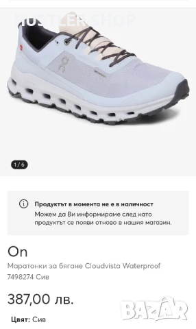 Маратонки ON CLOUD WATERPROOF.Номер 41, снимка 9 - Маратонки - 50741841