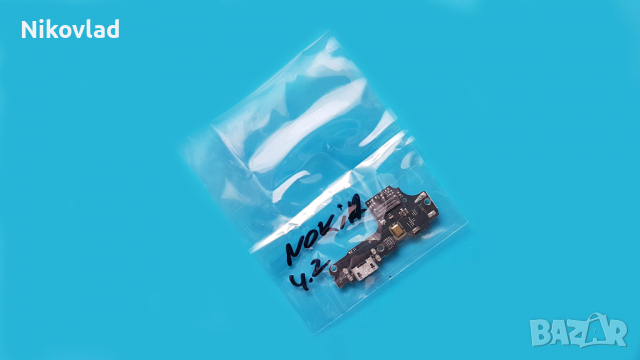 Блок захранване Nokia 4.2, снимка 3 - Резервни части за телефони - 36471578